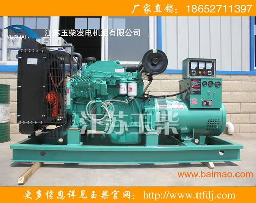 150kw東風(fēng)康明斯柴油發(fā)電機(jī)組每小時(shí)的耗油量,150kw東風(fēng)康明斯柴油發(fā)電機(jī)組每小時(shí)的耗油量生產(chǎn)廠家,150kw東風(fēng)康明斯柴油發(fā)電機(jī)組每小時(shí)的耗油量?jī)r(jià)格