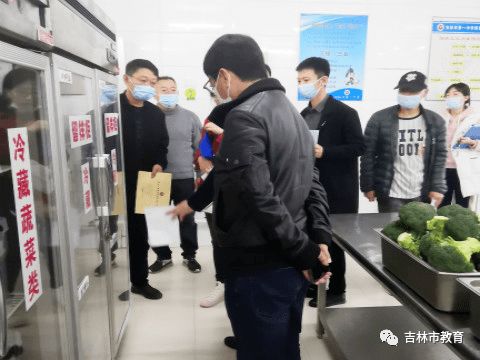 市第一中學(xué)餐飲中心通過吉林省“餐飲服務(wù)食品安全A級(jí)”評(píng)核驗(yàn)收