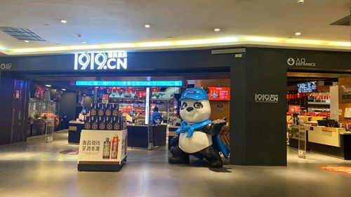 中國電商百強榜單出爐,酒業(yè)唯一代表,1919榮耀登榜