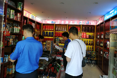 芙蓉區(qū)馬王堆街道開(kāi)展酒類市場(chǎng)專項(xiàng)整治行動(dòng)