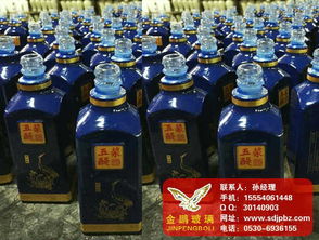 鄆城金鵬玻璃瓶廠 750葡萄酒瓶 諸暨市葡萄酒瓶