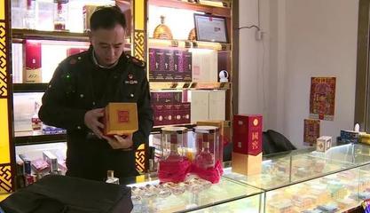 年關守護進行時 望城區市場監管局重拳出擊，聚焦酒類執法打假護航酒類零售市場